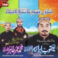 Kaabe Ki Ronaq Yaqoob Ibrahim Naqshbandi,Muhammad Umar Tahir Qadri Song Download Mp3
