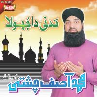 Madni Da Jhoola Muhammad Asif Chishti Song Download Mp3