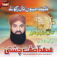 Aaj Bhi Unka Karam Muhammad Asif Chishti Song Download Mp3