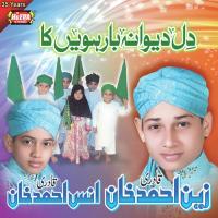 Laal Qalander Anas Ahmed Khan,Zain Ahmed Khan Song Download Mp3