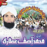 Shan Nirali Aey Al Haaj Muhammad Asif Attari (Lahore Wale) Song Download Mp3