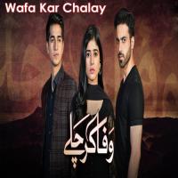 Wafa Kar Chalay Mulazim Hussain Song Download Mp3