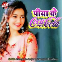Piya Ke Coco Cola Sarabi Sawariya Song Download Mp3