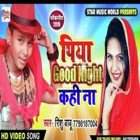 Piya Goodnight Kahi Na (Piya Goodnight Kahi Na) Gunjan Singh Song Download Mp3