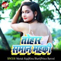 De Da Othlali Aarkestra Wali Sunil Chhaila Bihari Song Download Mp3