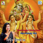 Ki Dosh Go Amar Smritikana Roy Song Download Mp3
