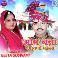 Om Banna Aavno Padela Geeta Goswami Song Download Mp3
