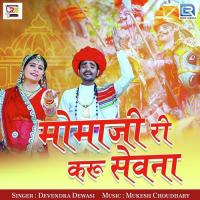 Momaji Ri Karu Sevna Devendra Dewasi Song Download Mp3
