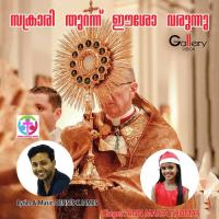 Sakrari Thurannu Annmariya Thomas Song Download Mp3