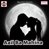 Aail Ba Mahina Makai Lal Yadav Song Download Mp3
