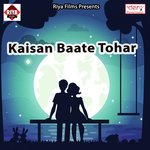 Kaisan Baate Tohar songs mp3