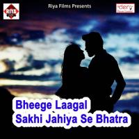 Bheege Laagal Sakhi Jahiya Se Bhatra songs mp3