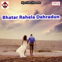 Karab Aso Chhath Ke Baratiya Dhirendra Singh Song Download Mp3