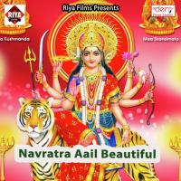 Navratra Aail Beautiful songs mp3