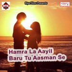 Hamra La Aayil Baru Tu Aasman Se Albela Ashok Song Download Mp3