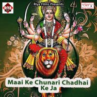 Bhakti Me Lin Hoke Bhauji Nachatari Ho Amar Anari Song Download Mp3