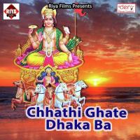 Chhathi Maiya Ho Arji Karile Manish Mahi Song Download Mp3