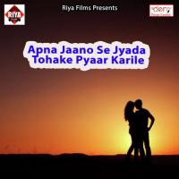 Apna Jaano Se Jyada Tohake Pyaar Karile songs mp3