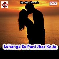 Chhod Ke Jabi Jaibu Kareja Mar Jaib Krishna Yadav Song Download Mp3