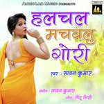 Rasdar Maal Ba Sawan Kumar Song Download Mp3