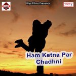 Kawan Todi Re Sakhi Hamar Khatiya Chandan Yadav,Preeti Pyari Song Download Mp3