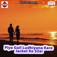 12 Baje Ratiya Saiya Maal Marle Madhav Murari Song Download Mp3