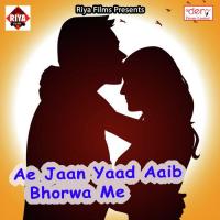 Ae Jaan Yaad Aaib Bhorwa Me Manjay Nirmohi Song Download Mp3