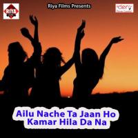 Bhatar Sala Gach De Marela Ali Husain Song Download Mp3