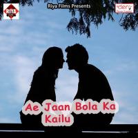 Mami Rangem Ham Jobanwa Manjay Nirmohi,Rima Bharti Song Download Mp3