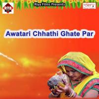 Awatari Chhathi Ghate Par songs mp3