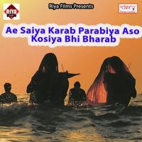 Ae Saiya Karab Parabiya Aso Kosiya Bhi Bharab Vicky Raj Song Download Mp3