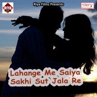 Lahange Me Saiya Sakhi Sut Jala Re Shivam Lal Song Download Mp3