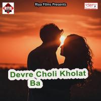 Devre Choli Kholat Ba songs mp3