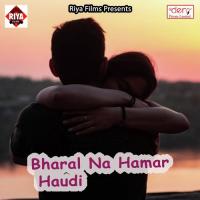 Yarwa Agari Bhatar Ba Pichhari Saroj Sarkar Song Download Mp3