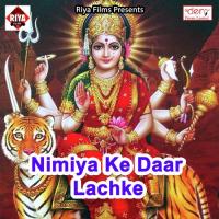 Maai Ke Anganwa Shree Ram Chauhan Song Download Mp3
