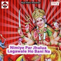 Nimiye Par Jhulua Lagawale Ho Bani Na songs mp3