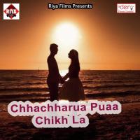 Rani Aa Jaihe Sitlahari Me Omprakash Giri Song Download Mp3