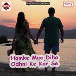 Karile Na Mana Ham Sabka Ke Dile Re Ashish Akash Song Download Mp3