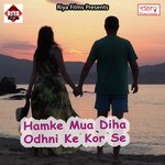 Hamke Mua Diha Odhni Ke Kor Se songs mp3