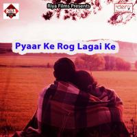 Jab Saiya Chhod Jaye Tab Na Jhaka Karo Lallan Kumar Song Download Mp3