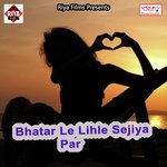 Pahada Chhod Ke Aawa Sohan Lal Yadav Song Download Mp3