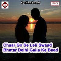 Rani Ho Jani Ghum Ughari Ke Arjun Dilkas Song Download Mp3