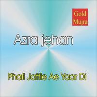 Kheri Kheri Shy Azra Jehan Song Download Mp3