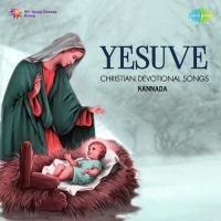 Yesuve - Christian Devotional Songs songs mp3