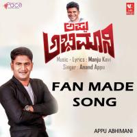 Appu Abhimani Anand Appu Song Download Mp3