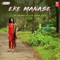 Eke Manase Aadithyaa Vinod Song Download Mp3