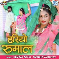 Hariyo Rumaal Hemraj Goyal,Twinkal Vaishnav Song Download Mp3