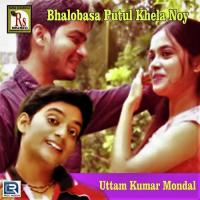 Amar E Jibane Holo Na Uttam Kumar Mondal Song Download Mp3