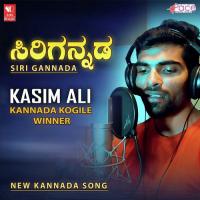 Siri Gannada Kazim Ali Song Download Mp3