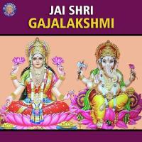 Jai Shri GajaLakshmi songs mp3